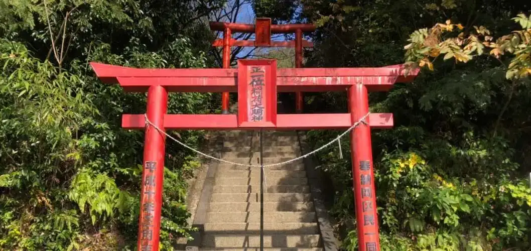 岡稲荷大明神