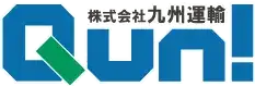 九州運輸